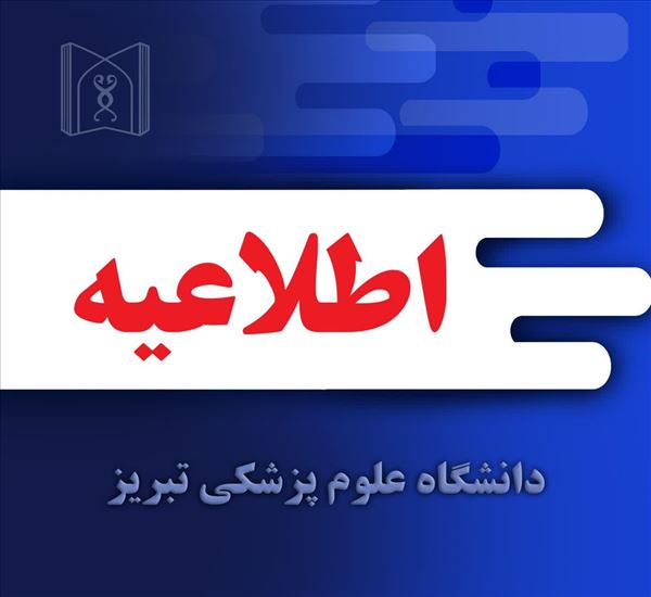 جذب نیروی بهورز
