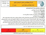 مراقبتهای سلامتی در هوای گرم